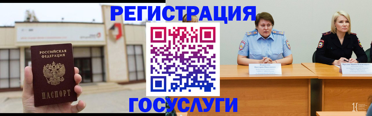 пропишу в квартире в Ярцево